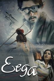 <strong>Makkhi – Eega 2012</strong>