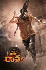 Vinaya Vidheya Rama 2019 – HD Hindi